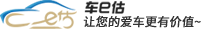 车e估i管车